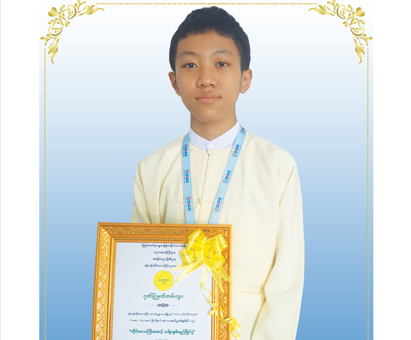 Outstanding Student 10